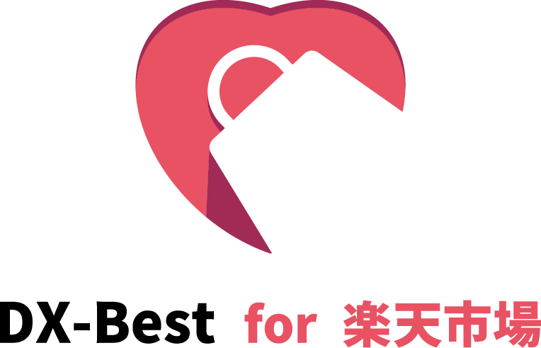 DX-Best for 楽天市場