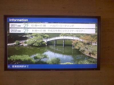 signage